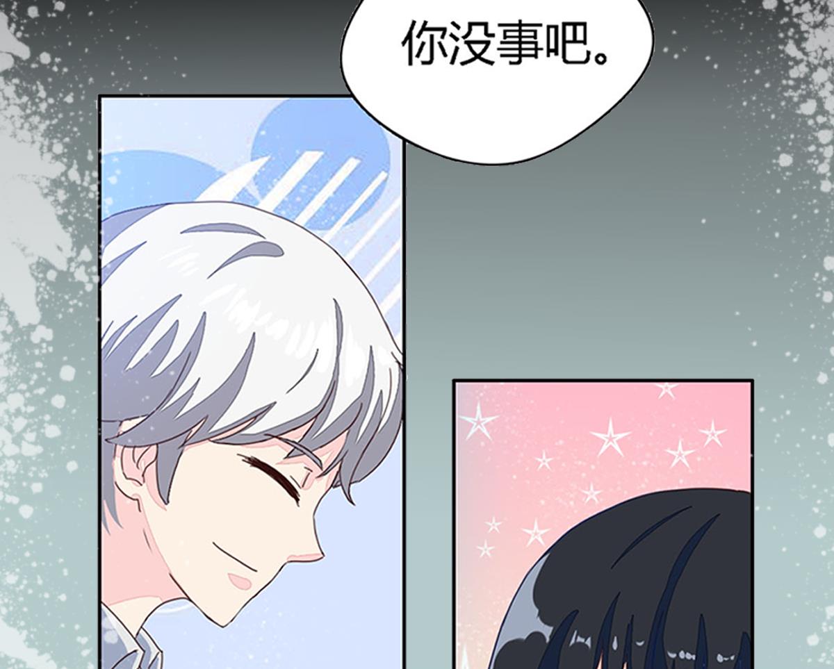 小红娘与丘比特 全一册193