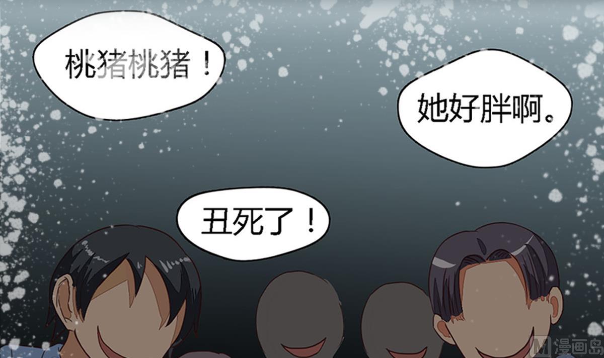 小红娘与丘比特 全一册191