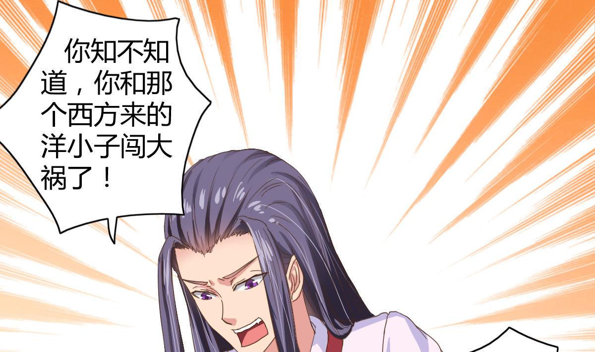 小红娘与丘比特 全一册21