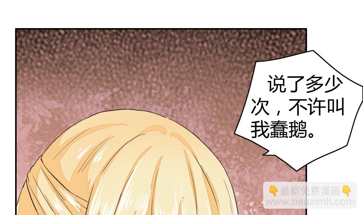 小红娘与丘比特 全一册63