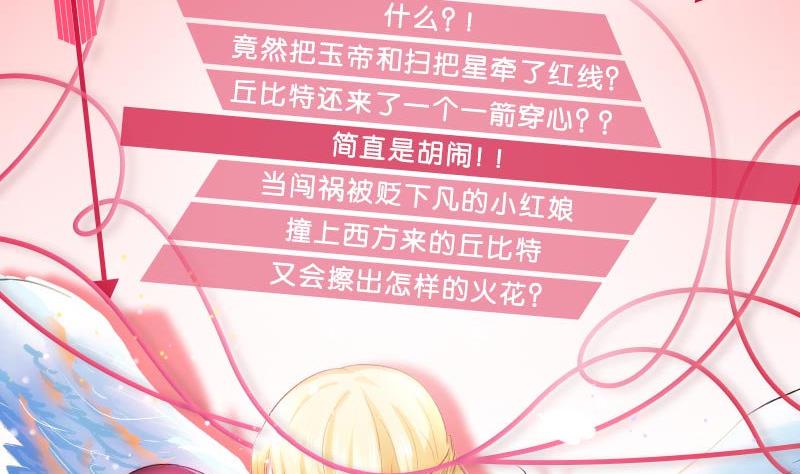 第0话 预告1