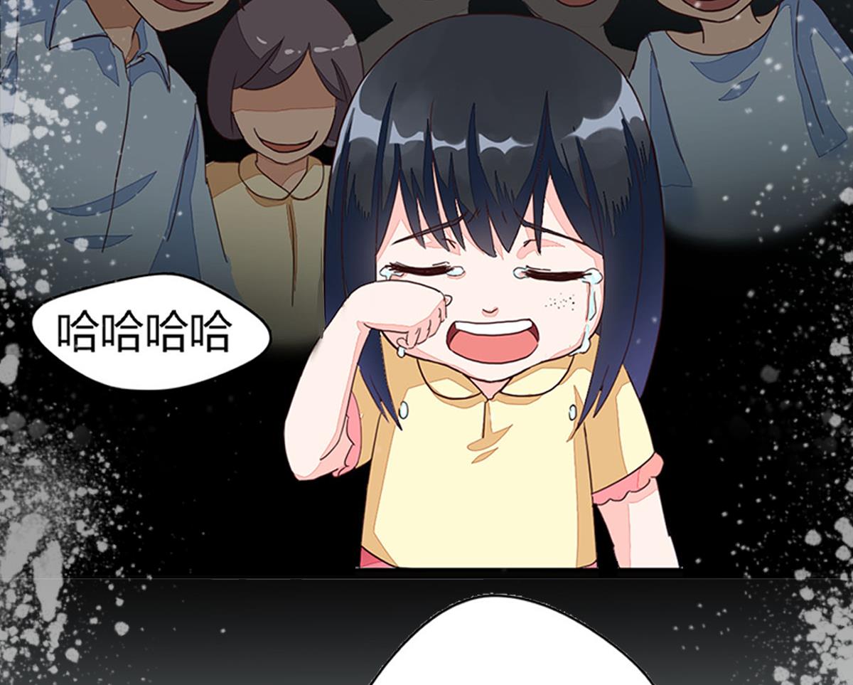 小红娘与丘比特 全一册192