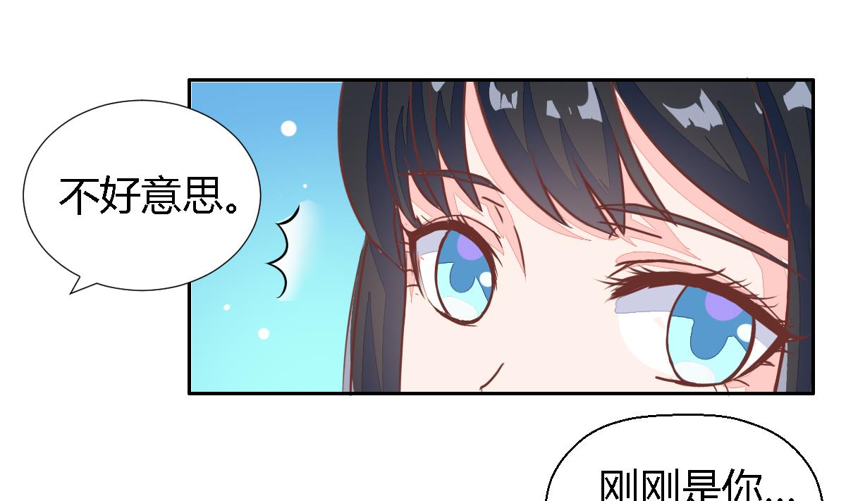 小红娘与丘比特 全一册213