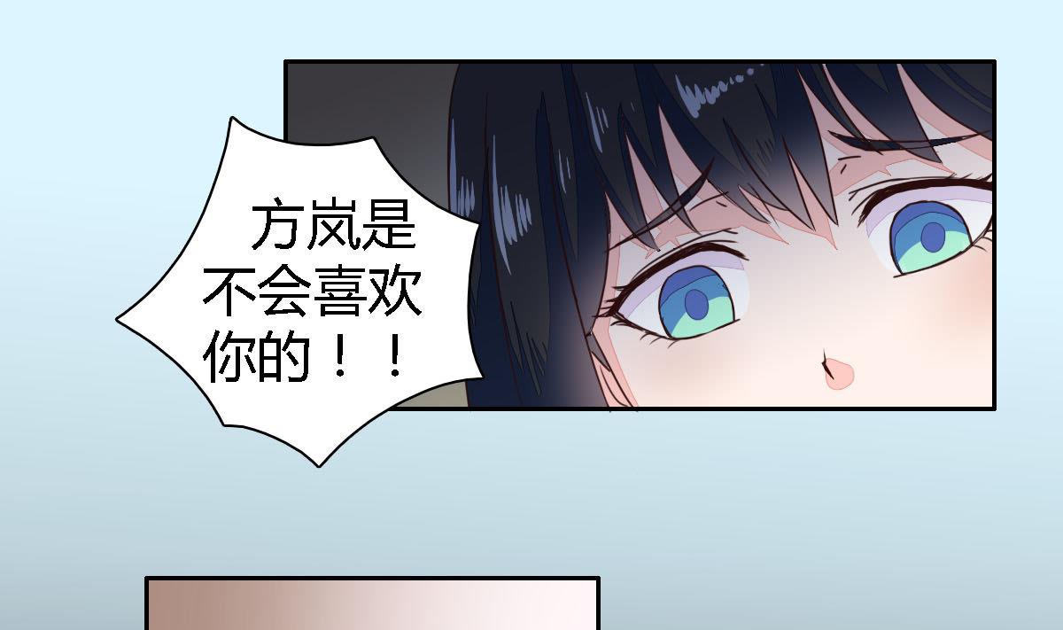 小红娘与丘比特 全一册129