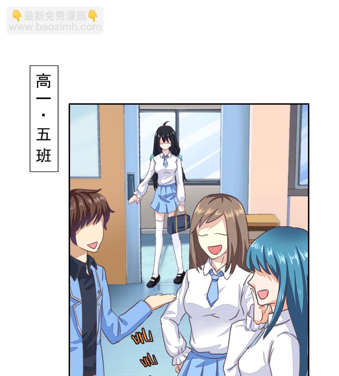 小红娘与丘比特 全一册181