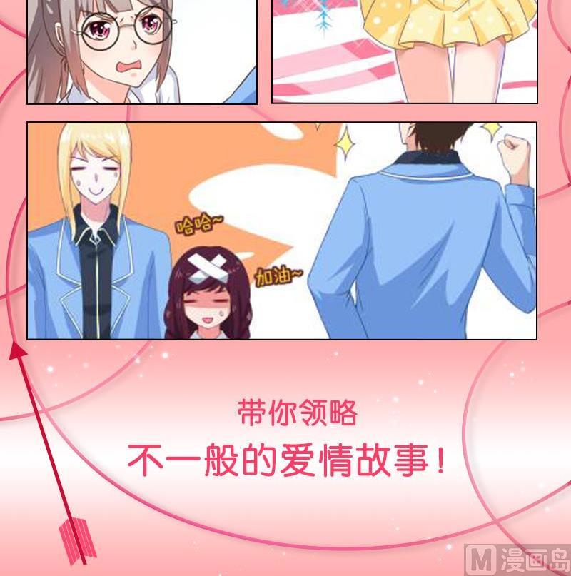 第0话 预告5