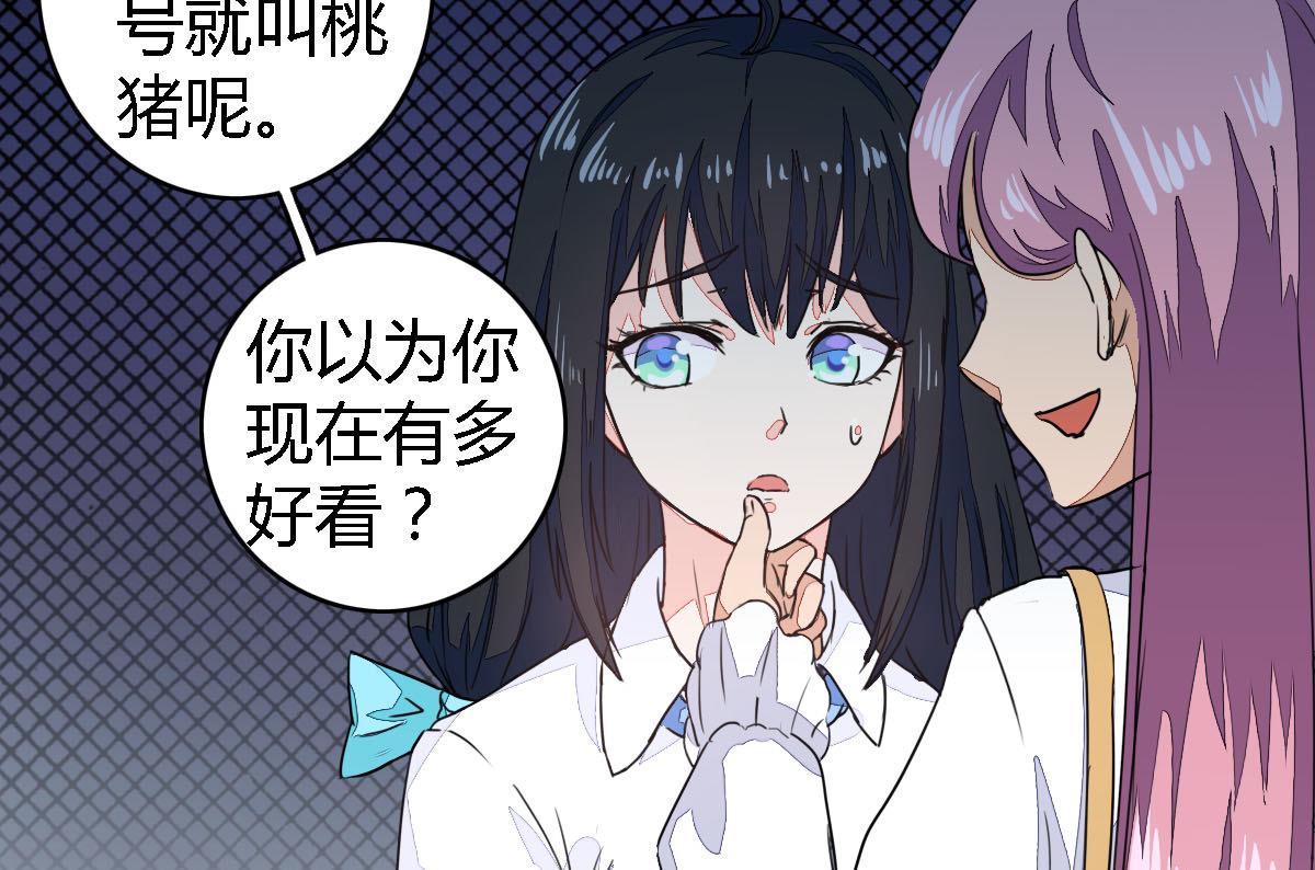 小红娘与丘比特 全一册127