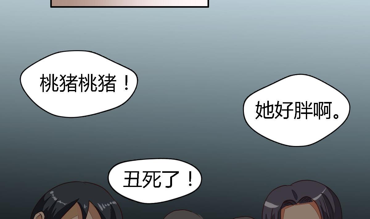 小红娘与丘比特 全一册130