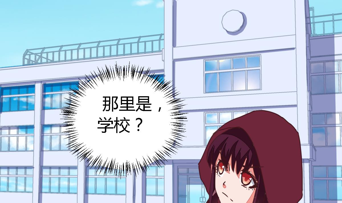 小红娘与丘比特 全一册253