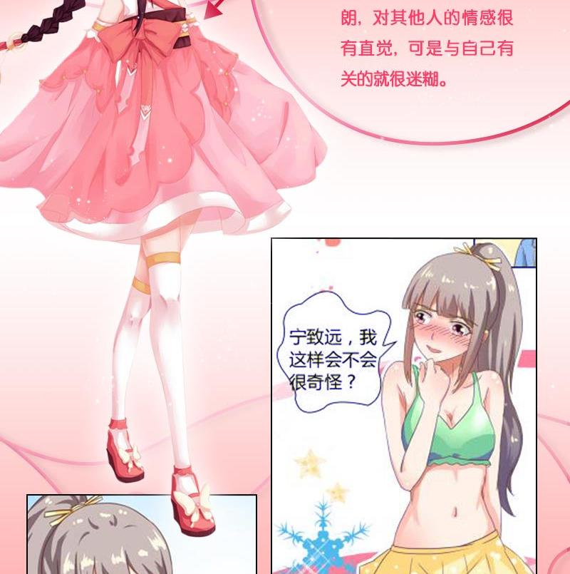 第0话 预告4