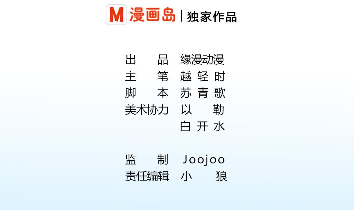 小红娘与丘比特 全一册4