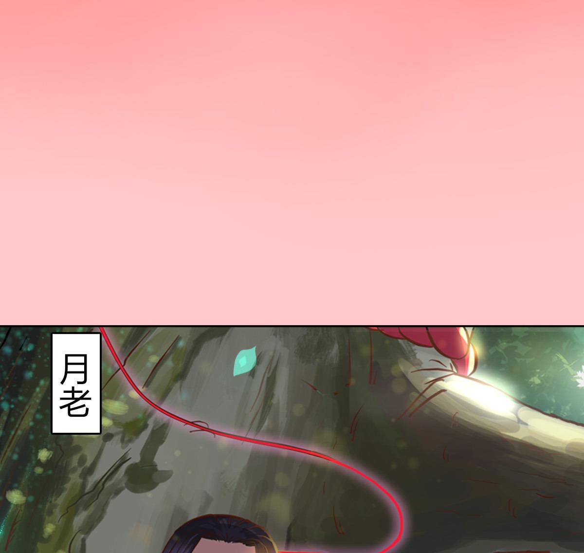 小红娘与丘比特 全一册12