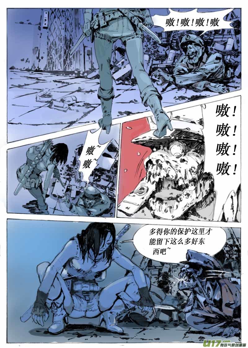 第一章，相识26
