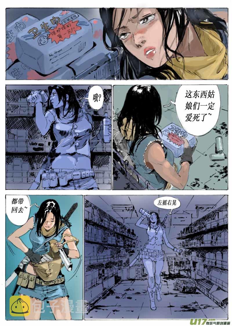 第一章，相识21