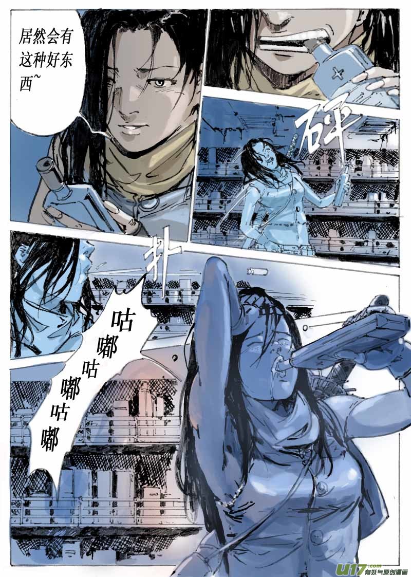 第一章，相识17