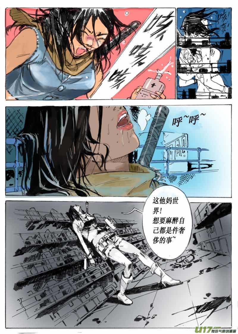 第一章，相识20