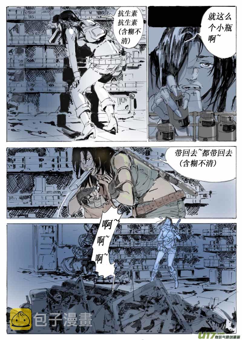 第一章，相识22