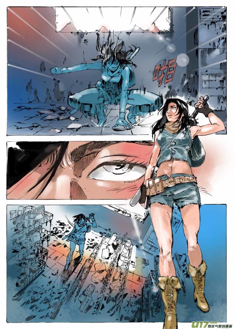 第一章，相识14