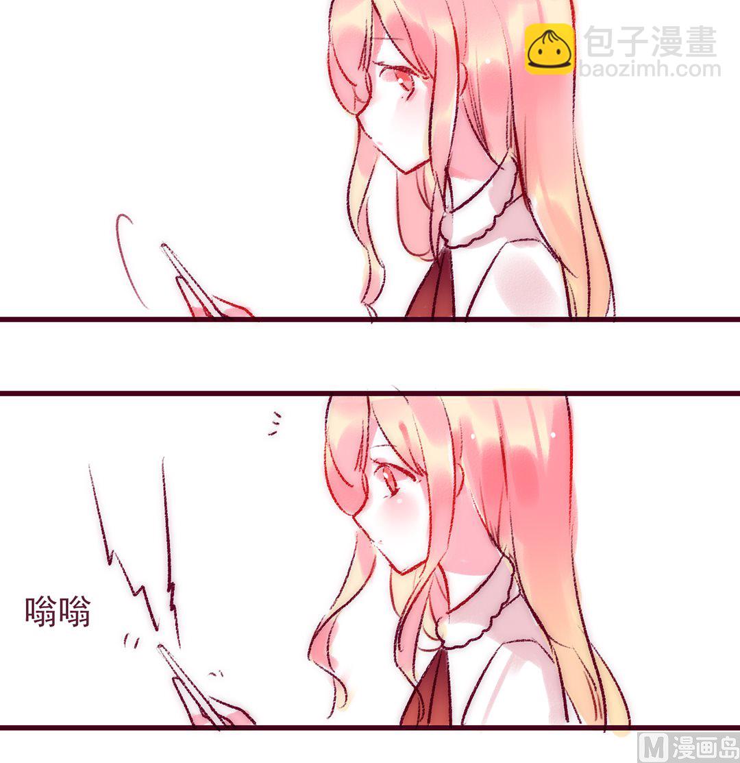第二话 我要上班啊23