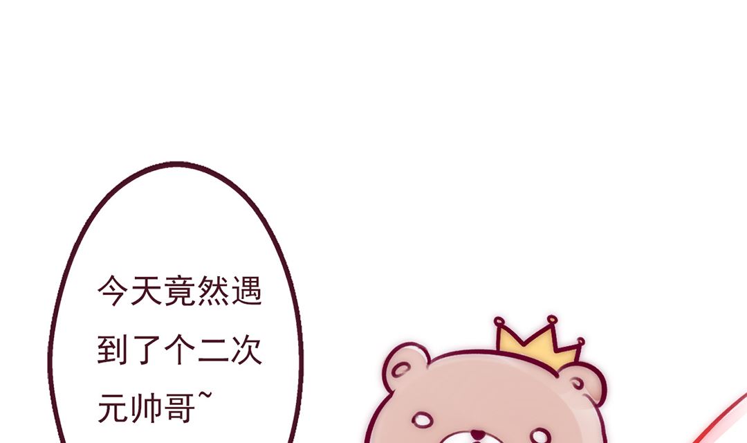 第一话 我怎么了39