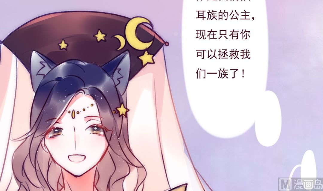 第一话 我怎么了17