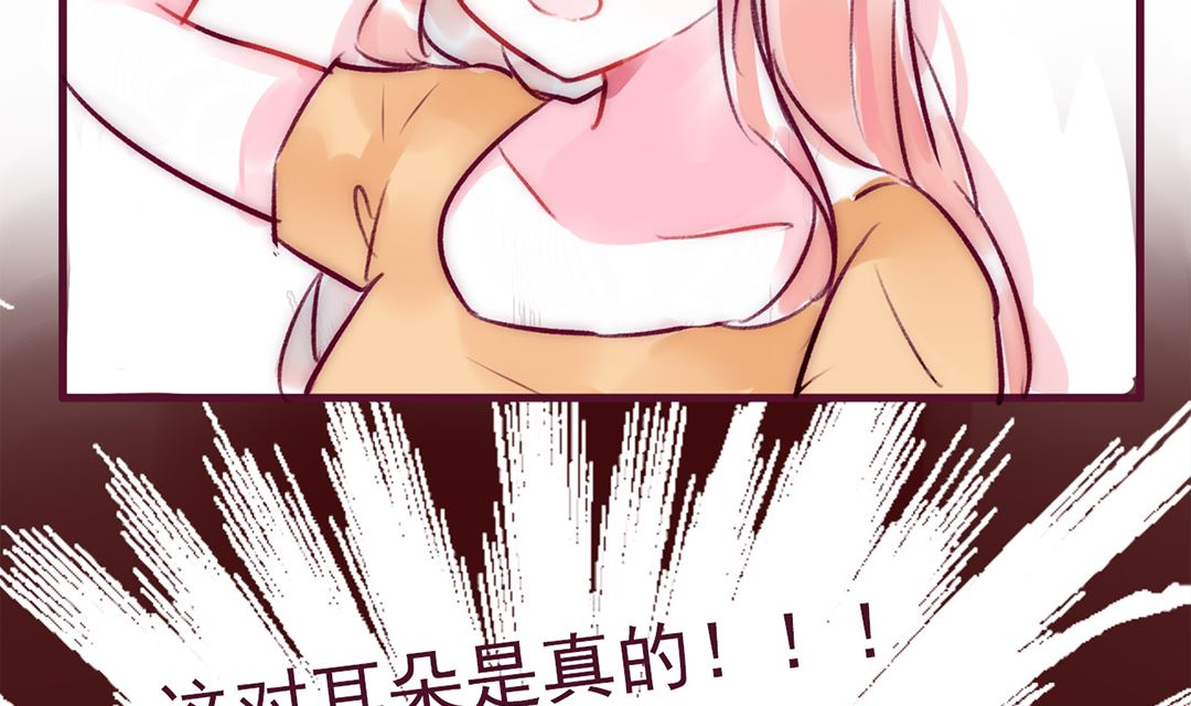第一话 我怎么了13