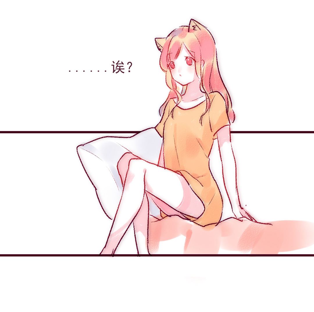 第二话 我要上班啊10