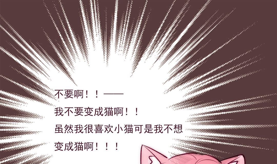 第一话 我怎么了21