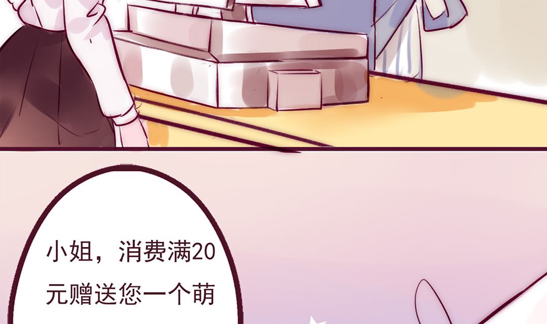 第一话 我怎么了33
