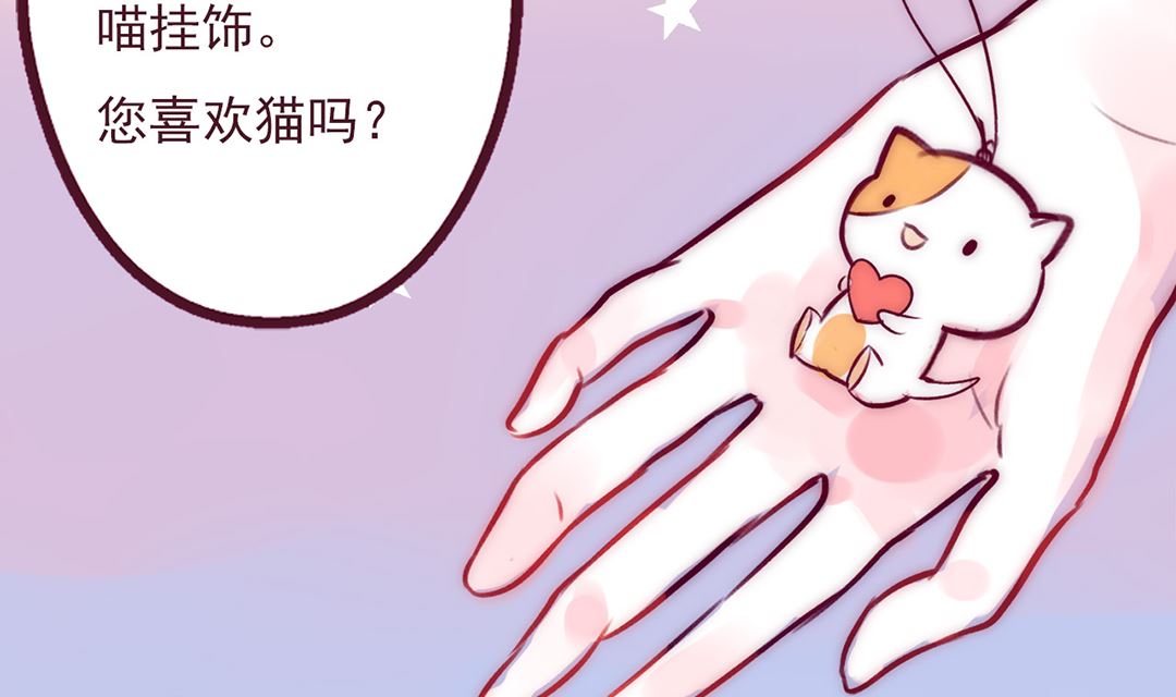 第一话 我怎么了34