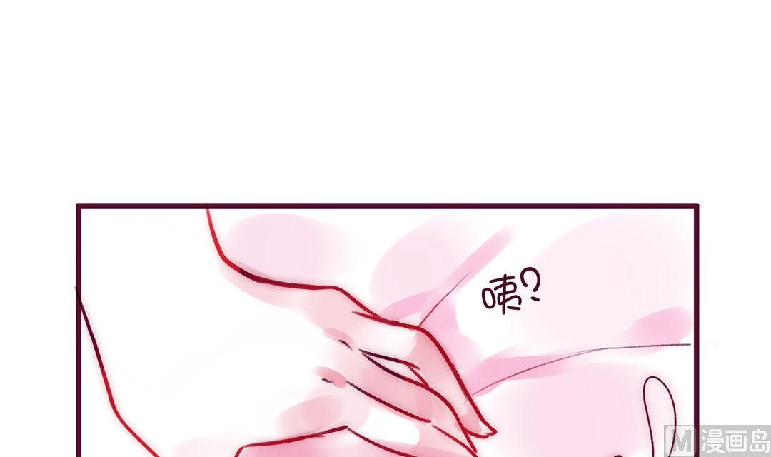 第一话 我怎么了23