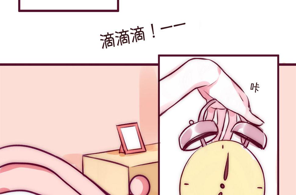 第一话 我怎么了1