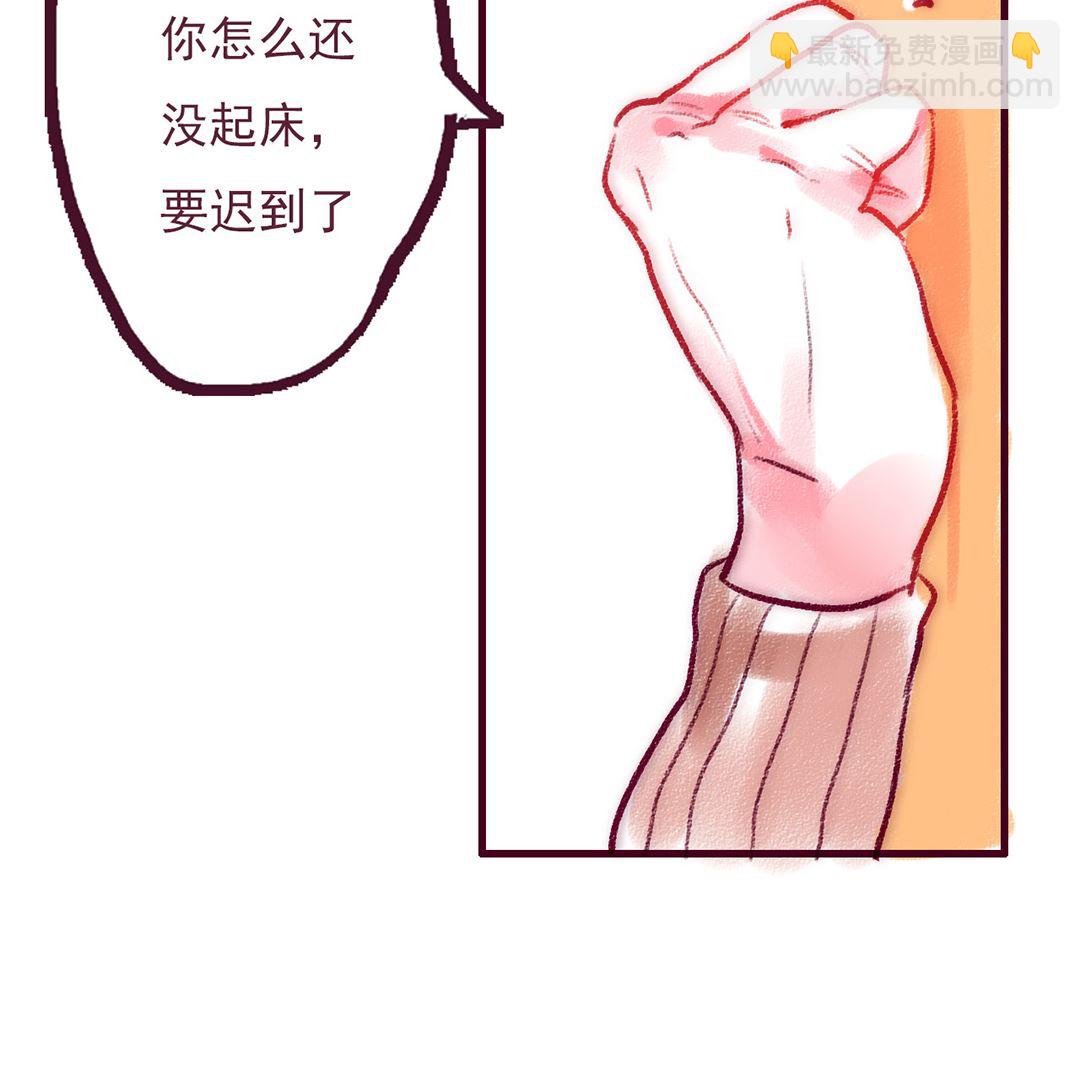第二话 我要上班啊9