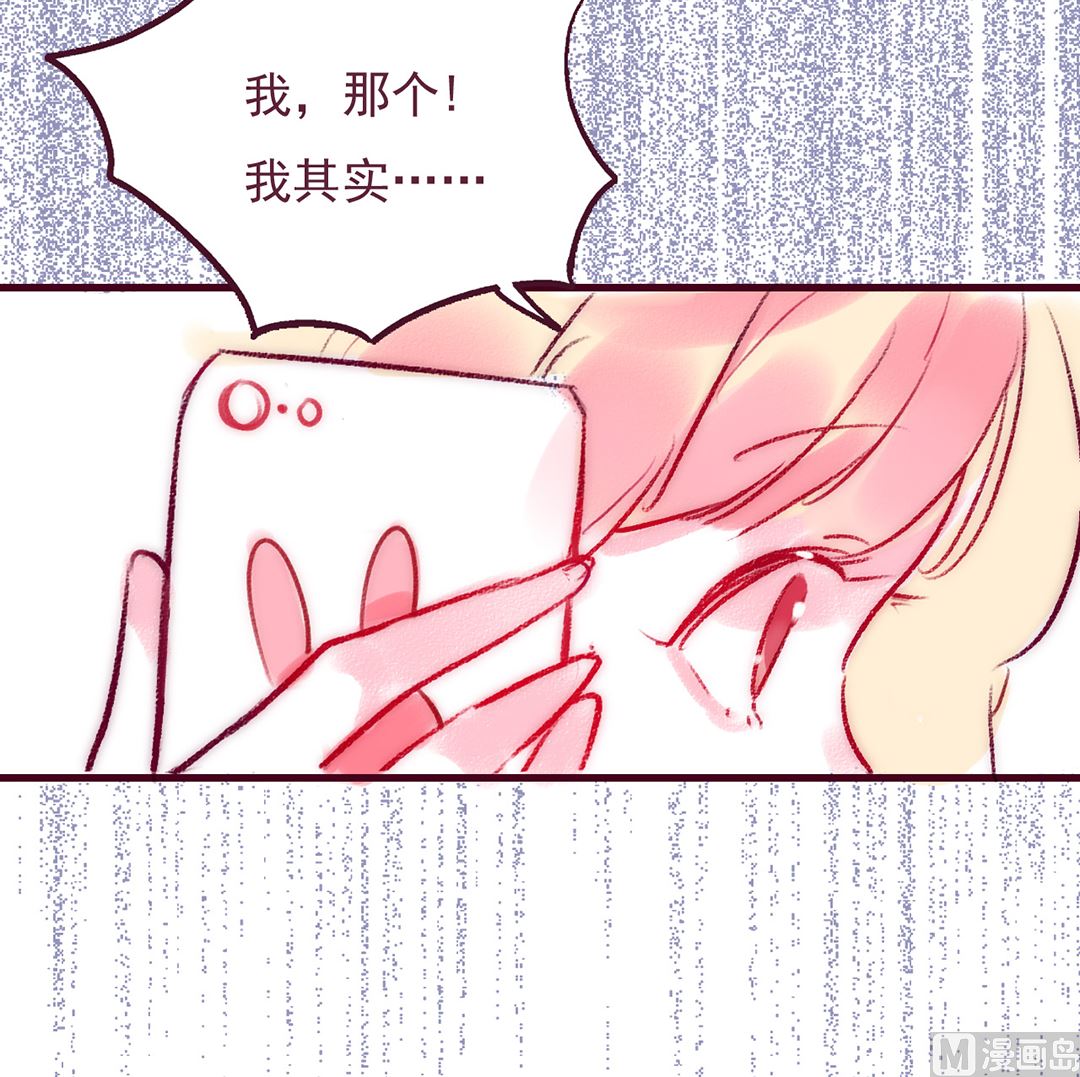 第二话 我要上班啊29