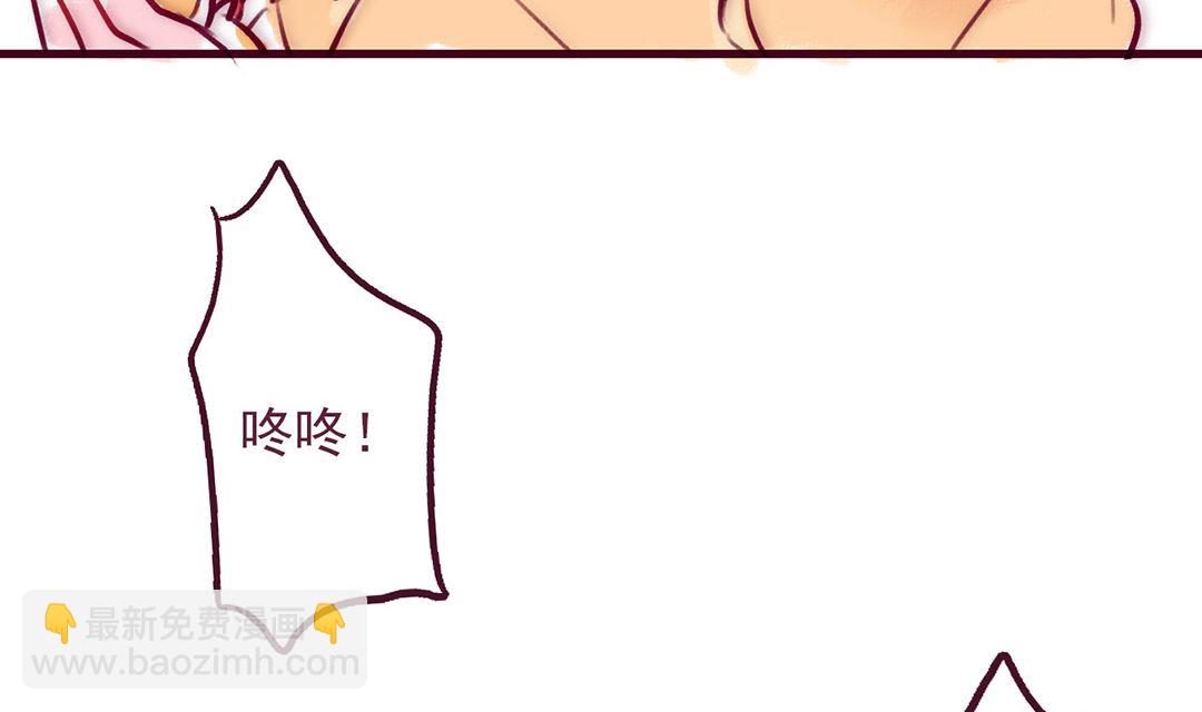 第二话 我要上班啊4