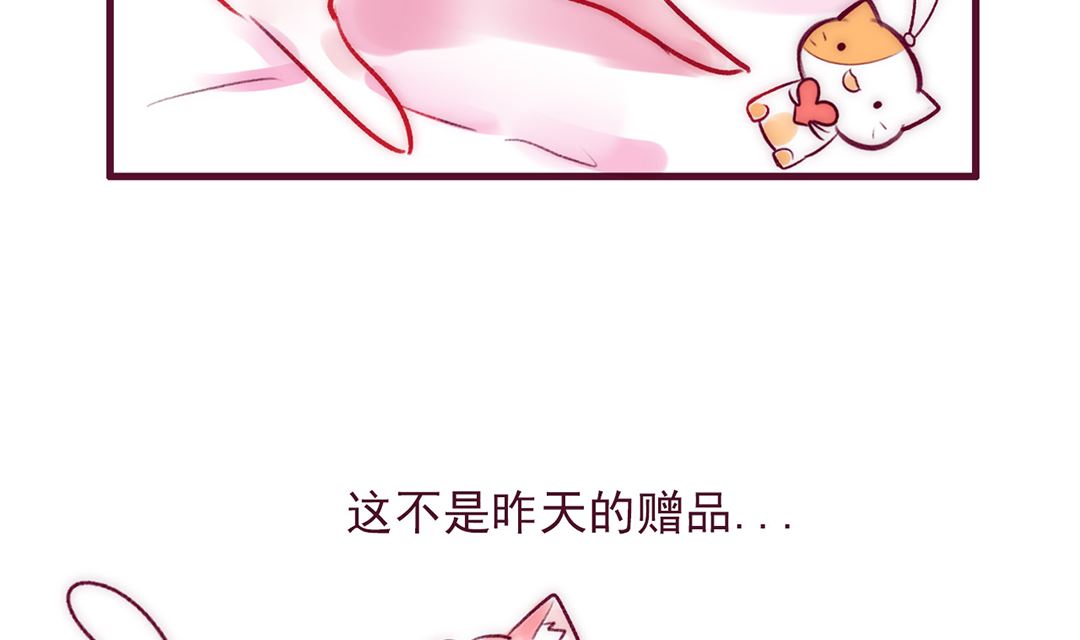 第一话 我怎么了24