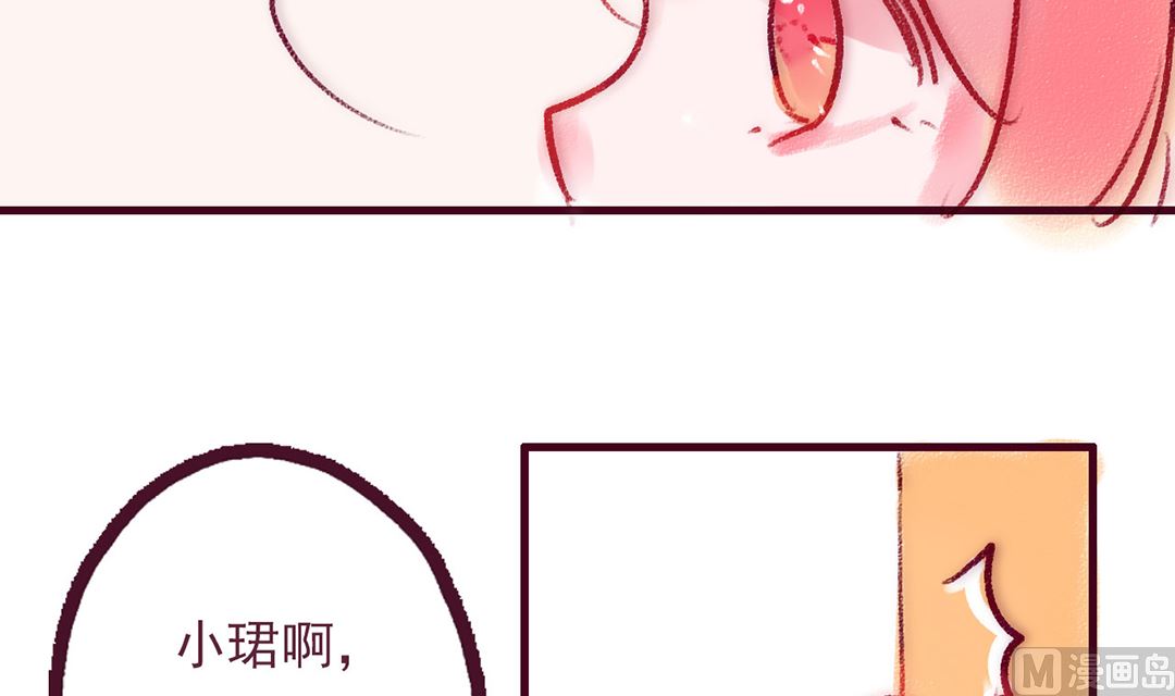 第二话 我要上班啊8