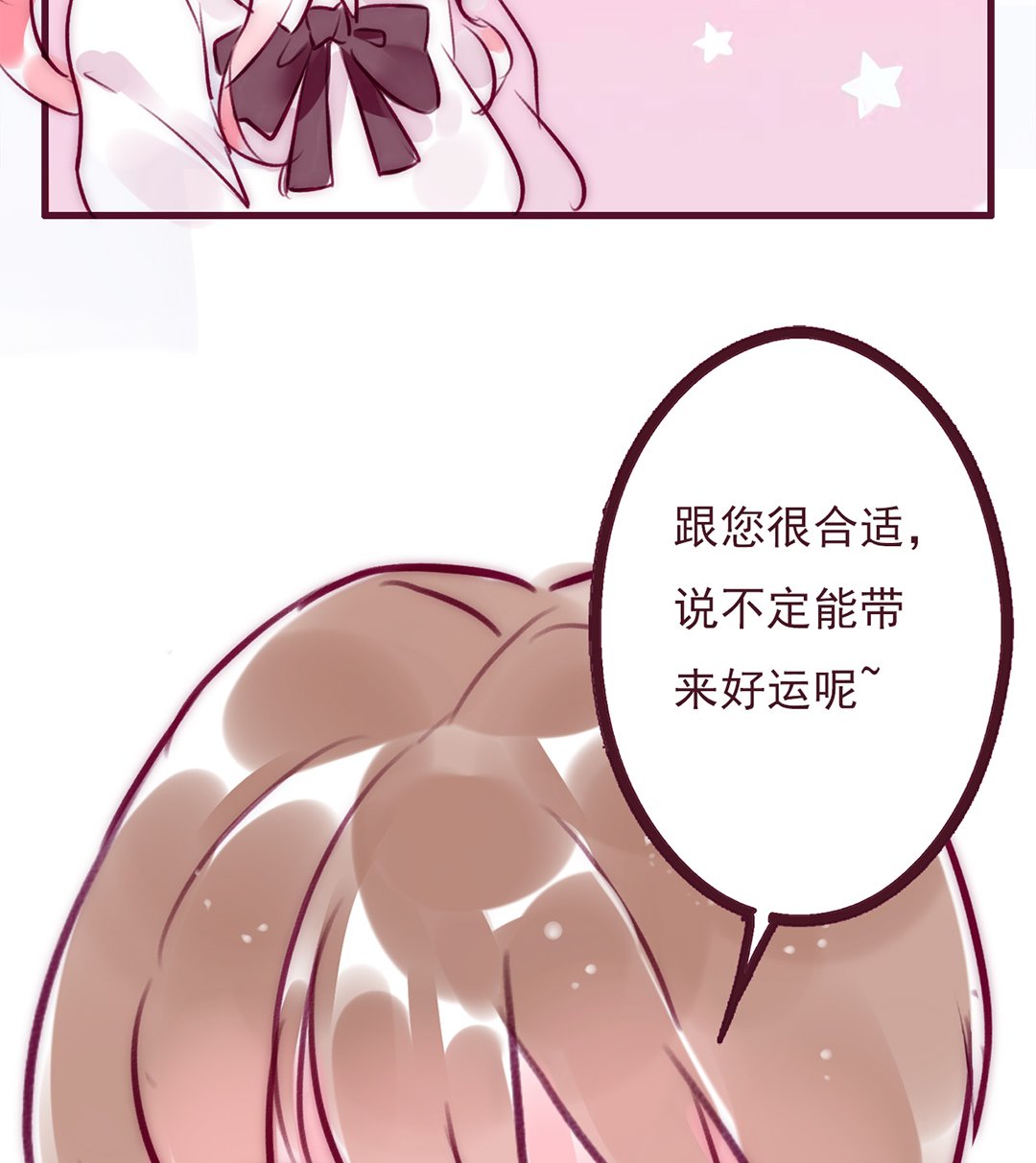 第一话 我怎么了36