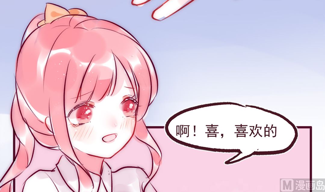 第一话 我怎么了35