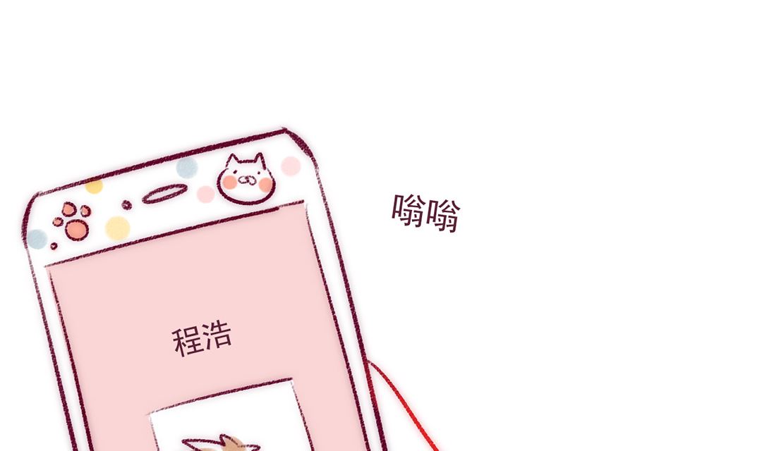 第二话 我要上班啊24