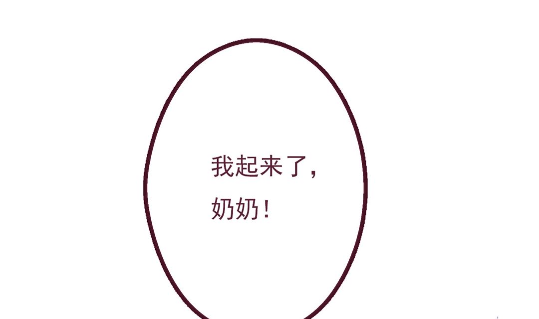 第二话 我要上班啊12