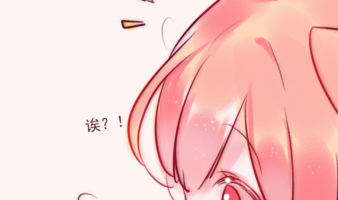 第二话 我要上班啊7