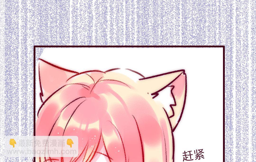 第二话 我要上班啊15