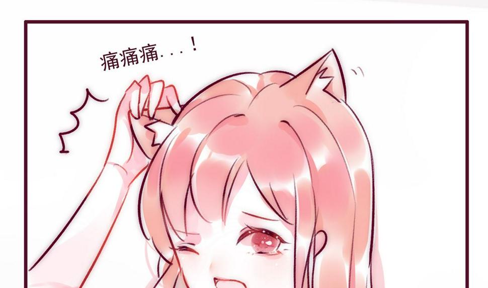 第一话 我怎么了12