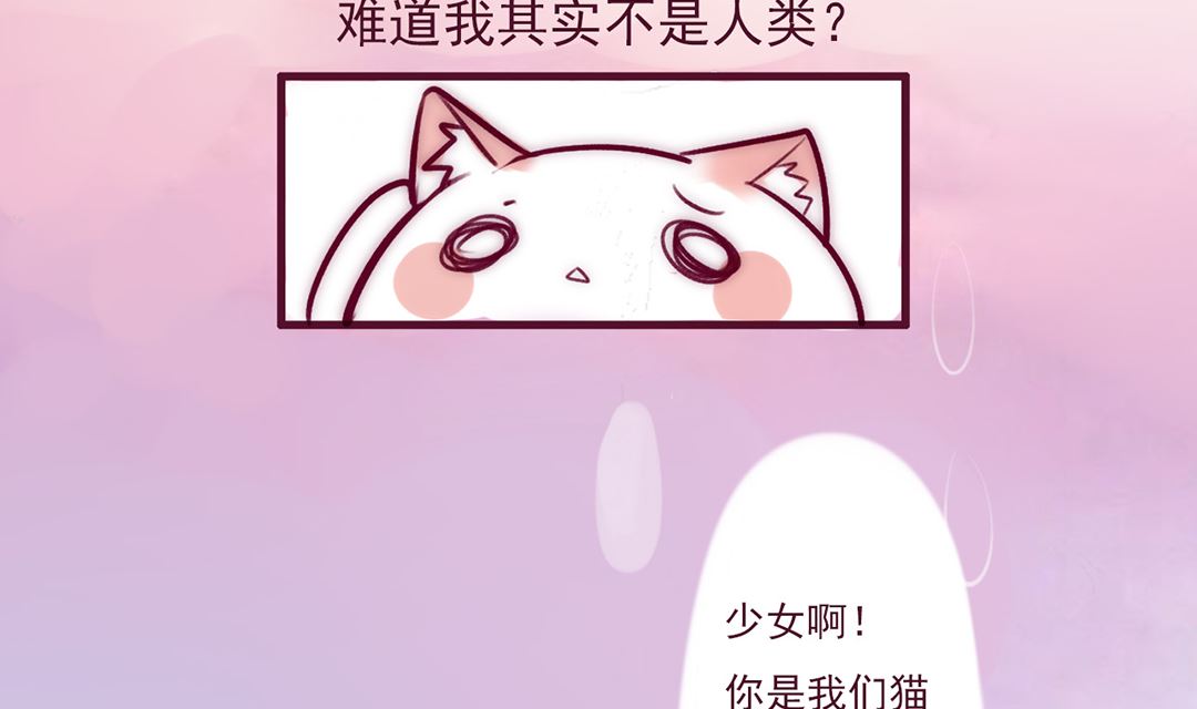 第一话 我怎么了16