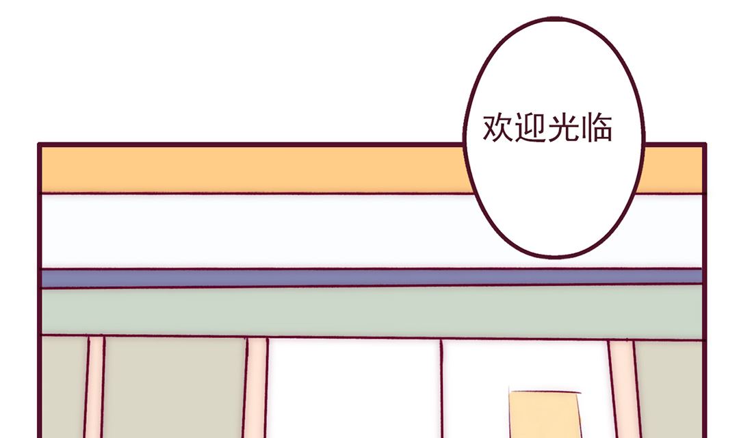第一话 我怎么了30