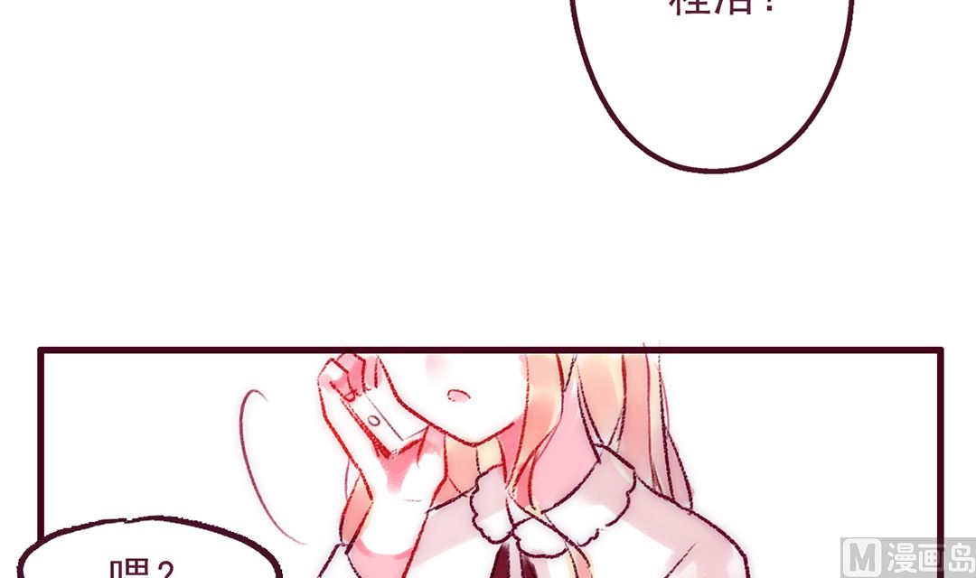 第二话 我要上班啊26