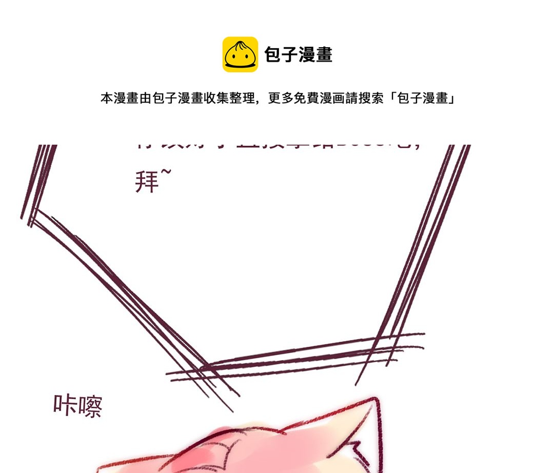 第二话 我要上班啊31