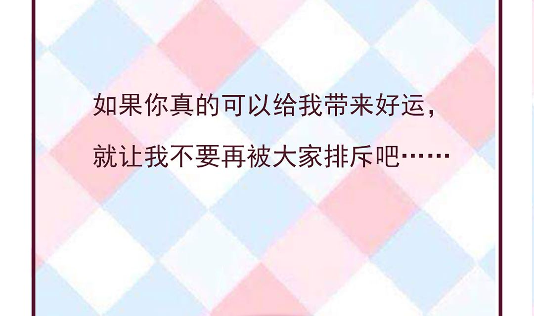 第一话 我怎么了42