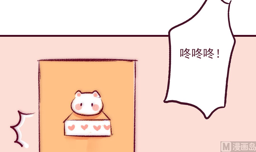 第二话 我要上班啊5